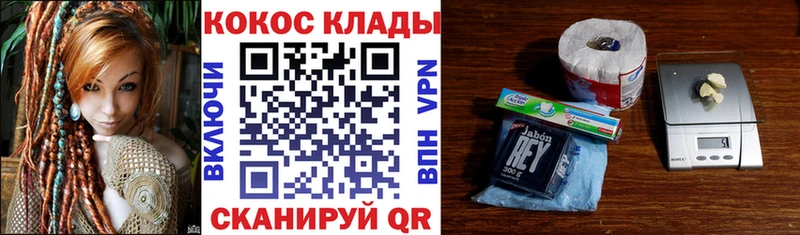 COCAIN Колумбийский  Купить закладки  Сысерть 