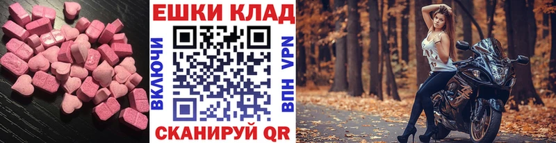 Купить закладки Сысерть ЭКСТАЗИ Punisher