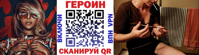 Купить где  Сысерть  Героин афганец 