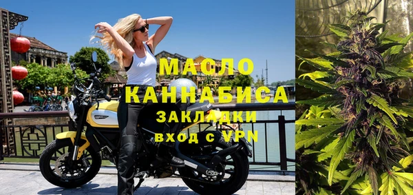 марки lsd Арсеньев