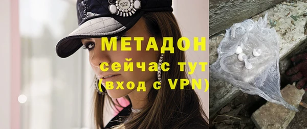 ALPHA-PVP Армянск
