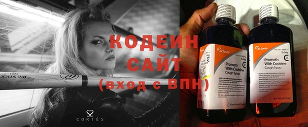 2c-b Аркадак