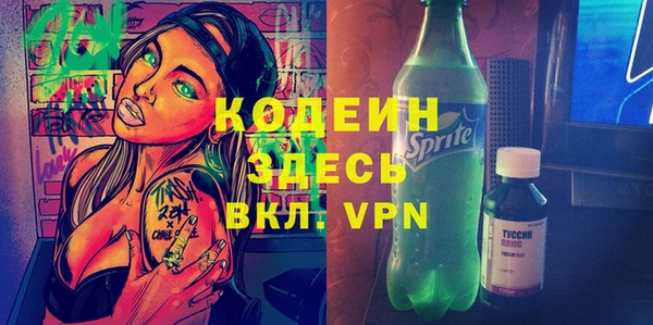 марки lsd Арсеньев