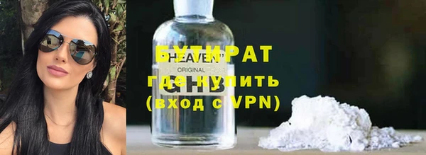 ALPHA-PVP Армянск