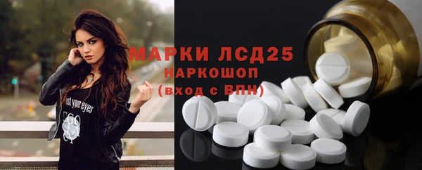2c-b Аркадак