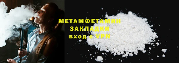 2c-b Аркадак