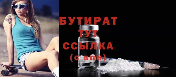 2c-b Аркадак