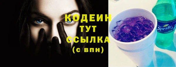 марки lsd Арсеньев