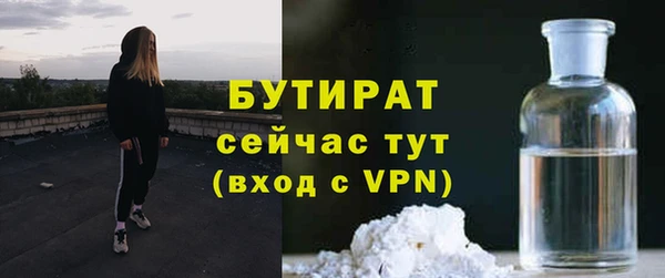 марки lsd Арсеньев
