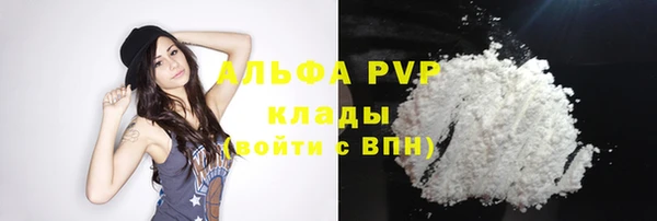 ALPHA-PVP Армянск