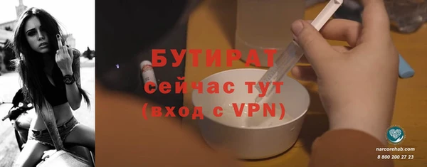 марки lsd Арсеньев