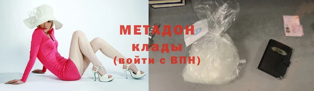 ALPHA-PVP Армянск