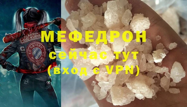 ALPHA-PVP Армянск