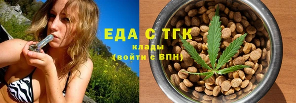 марки lsd Арсеньев