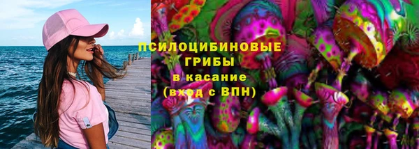 марки lsd Арсеньев