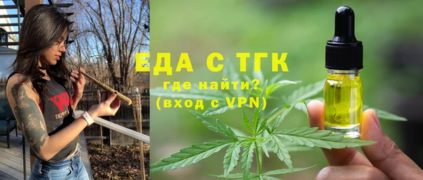 марки lsd Арсеньев