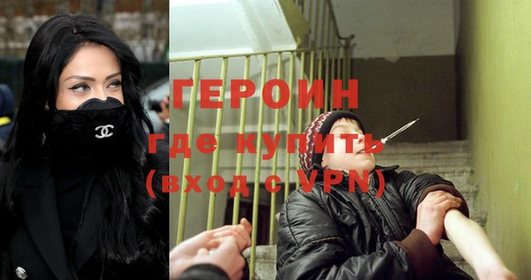 ALPHA-PVP Армянск
