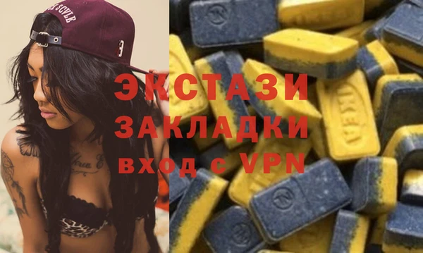ALPHA-PVP Армянск