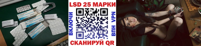 Лсд 25 экстази ecstasy  Купить закладки  Сысерть 