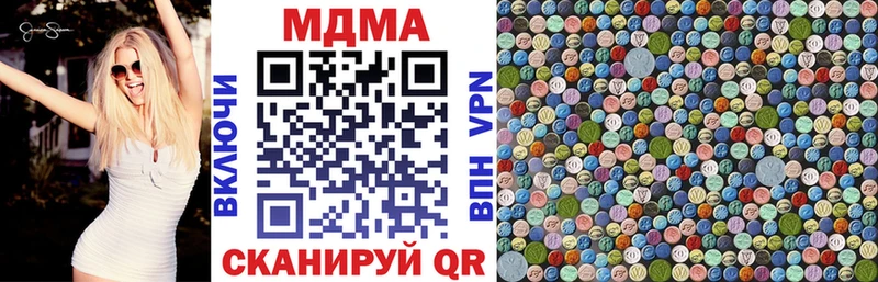Купить  Сысерть  MDMA молли 