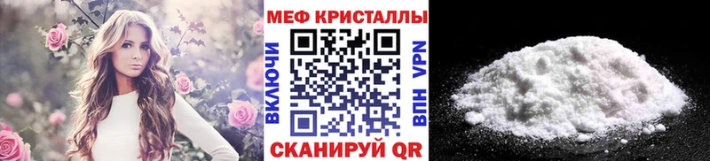 МЯУ-МЯУ мука  Купить где  Сысерть 