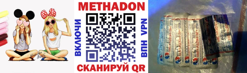 МЕТАДОН белоснежный Сысерть