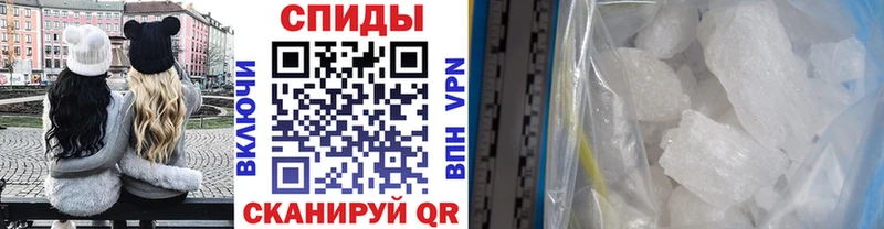 Купить закладки  Сысерть  Первитин кристалл 